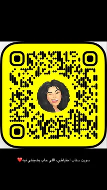 Barbienjd باربي نجد (@miamipink) | Snapchat Stories, Spotlight & Lenses