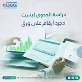 Video by @roadakconsult with original sound