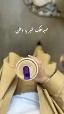 Video by @artal.street with original sound