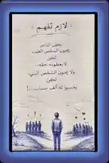 لَوْحَات 🖼️ by @snap_h24 with original sound