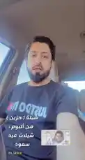 حزين 🙍🏻‍♂️ by @eid_saud with original sound