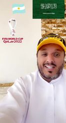 Preview for a Spotlight video that uses the QATAR-2022 Lens