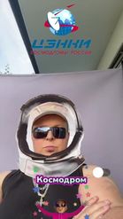 Preview for a Spotlight video that uses the Space Man Lens