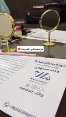 Video by @wedad_23g with original sound