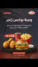 Video by @yore.ksa with original sound