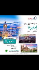 atlas travel khobar