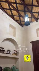 Preview for a Spotlight video that uses the Abdulaziz AlFuhaid Lens