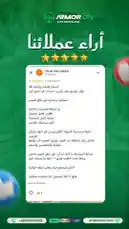 Video by @armoronn with original sound