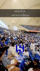 Preview for a Spotlight video that uses the ALHILAL 2023 Lens