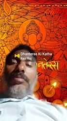 Preview for a Spotlight video that uses the Happy Dhanteras Lens