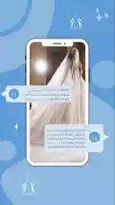عروستي ندى✨ by @me_ha73 with original sound