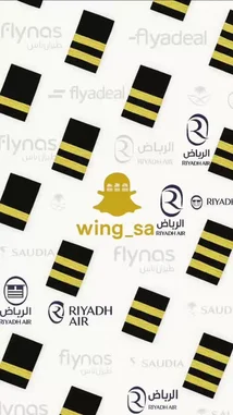 A static collage image featuring pilot epaulettes from Riyadh Air and Flynas airlines. The central focus is the 'wing_sa' Snapchat logo, suggesting a connection to a Saudi aviation enthusiast account. by @wing_sa with original sound