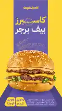 Video by @casprs.ksa with original sound