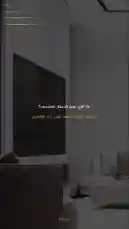 لماذا نحن by @alemarconcept with original sound