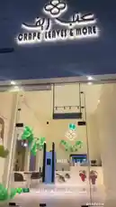 Video by @einabrif.sa with Original Sound by einabrif.sa