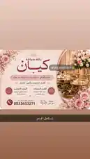 Video by @ghs-rhf with original sound