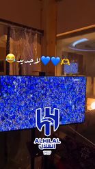 Preview for a Spotlight video that uses the ALHILAL 2023 Lens