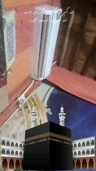 Preview for a Spotlight video that uses the makkah Lens