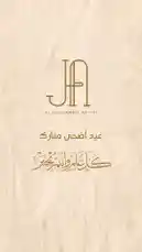 Video by @aljawharah_art with original sound