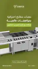 Video by @chef_fix with original sound