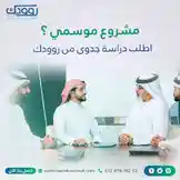 Video by @roadakconsult with original sound