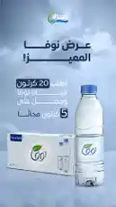 Video by @halawaters with original sound