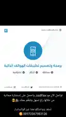 Video by @codflex8 with original sound