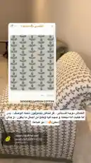 نوف العبودي 🤍 (@alnoof) | Snapchat Stories, Spotlight & Lenses