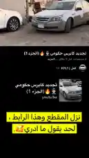 قناتي🔴. by @kfl1 with original sound