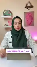 Runno👩🏽‍⚕️ رَنّـو (@runno.t) | Snapchat Stories, Spotlight & Lenses