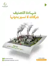 Video by @modernsolutionn with original sound