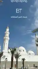 بي تي بوث by @bt_cafe with original sound