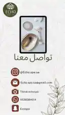 التواصل by @echospa with original sound