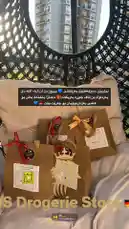سەرکەفتیێن بەریکانێ👏🏻💚 by @dsdrogeriestore with original sound