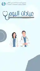 Video by @saudi_medicalce with original sound