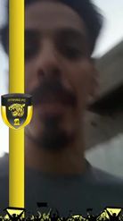 Preview for a Spotlight video that uses the AL-ITTIHAD Lens