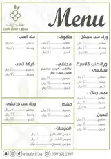 منيو .. by @einabrif.sa with original sound
