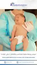 Video by @standardnurse with original sound
