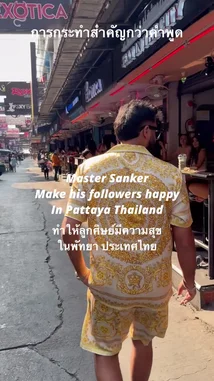Master Sanker (@master.sanker) | Snapchat Stories, Spotlight & Lenses
