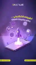 ما تخلي غيرك يسبقك 🚀 by @directline with original sound