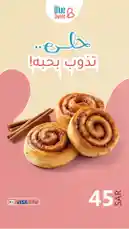 تمتع ب 30 قطعة من السعادة by @blue11sweet with original sound