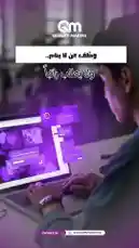Video by @qualitymakers with original sound