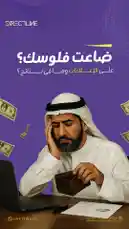 Video by @directline with original sound