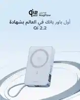 Video by @ugreen-mea with original sound