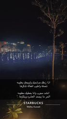 Preview for a Spotlight video that uses the ERBIL CITADEL Lens