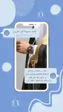 وصيفة أهل العريس 🤳✨ by @me_ha73 with original sound