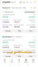 Watch Crypto Queen reveal her successful trades live on screen. See exactly how she turned a $3900 investment into over $922 profit across Bitcoin, Ethereum, and Solana positions, all within a single trading session. This real-time walkthrough shows her open positions, unrealized profits, and leverage use, providing a transparent look at her profitable strategy. by @crypttoqueens with Original Sound by crypttoqueens