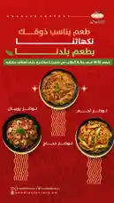 Video by @noodlesfactory with original sound