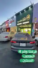Video by @la_ea10 with original sound