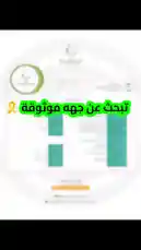 #الحلول_الحديثة #خدمات_بيئية #تصريح_بيئي #استشارات_بيئية #التزام_بيئي  #اليوم_العالمي_للبيئة #modern_solutions   #environmental_solutions #explorepage #trend by @modernsolutionn with Original Sound by modernsolutionn